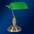 Stolní lampa, těleso kov, povrch patina, stínítko sklo zelená, pro žárovku 1x60W, E27, 230V, IP20, tř.1, rozměry l=300mm, h=400mm.